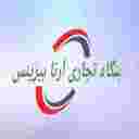 جوراب آرتا، فروش عمده جوراب در همدان
